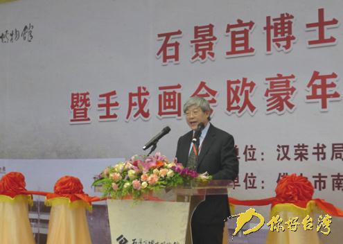 ̨�廭��ŷ����ʦ���黭��չ����㶫��ɽ