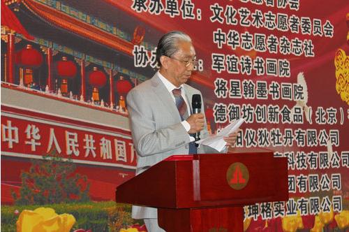 �������л�־Ը��Э���׽��黭չ�ڻ������ݾ���