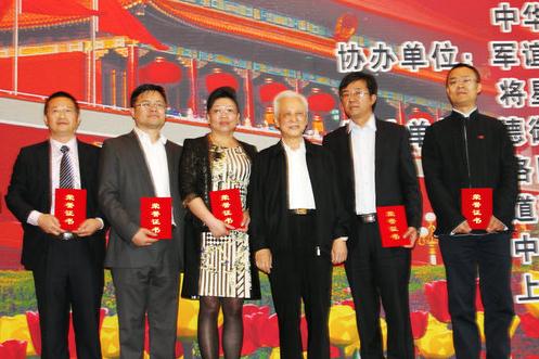 �������л�־Ը��Э���׽��黭չ�ڻ������ݾ���