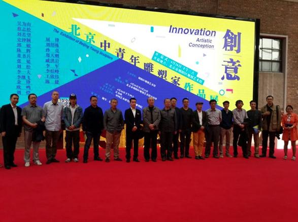 ������������ܼ���Ʒչ�ھ���Ļ