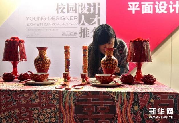 �׽��Ϻ�У԰������������˲��ƽ�չ��Ļ