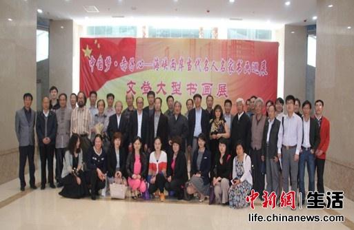 ��Ͽ�����������������黭Ѳչɽ���ĵ�