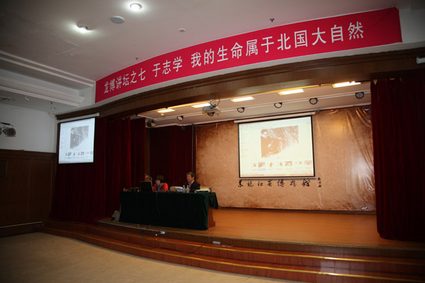 ������̳  ��־ѧ  �ҵ��������ڱ�������Ȼ