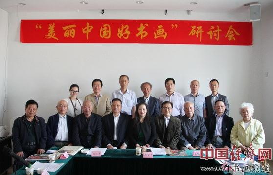 �������й����黭�����ֻ��ھ��ٰ�