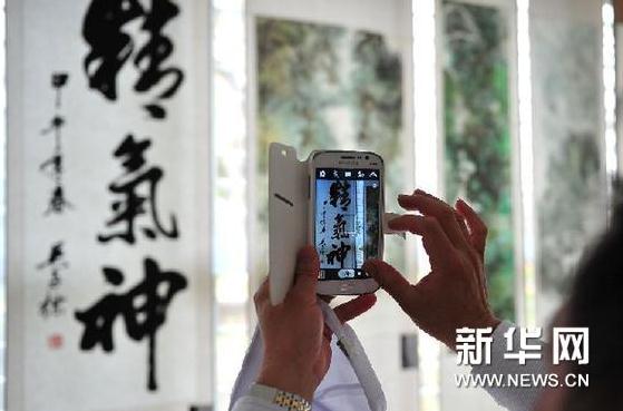 �����������Ļ����黭��Ʒչ����ʡ�Ĳ���չ