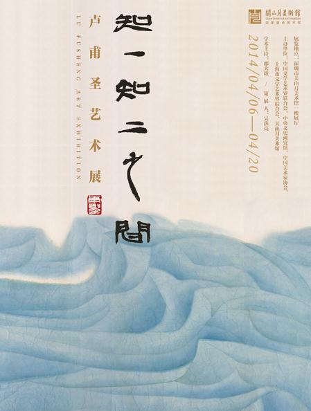 ¬��ʥ����չ�����й�ɽ��������չ��