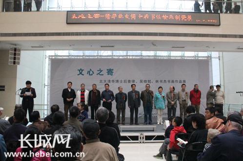 �����廪��ʿ���黭������Ʒʯ��ׯչ��