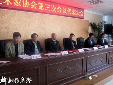 ����ʡ������������Э���ٿ������λ�Ա�������