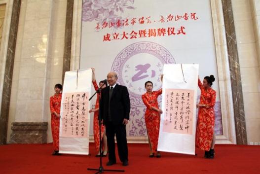 ���֣�����ɽ�鷨��Э�ᡢ����ɽ��Ժ����