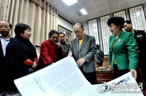 ���ϣ�Ԭ����ɽˮ��չ��Ļ ¦�������黭Ժ����