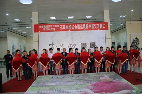 ��־������Ʒȫ��Ѳչ����ӱ�����