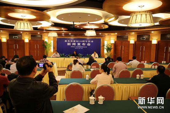 �Ĵ����ݾٰ�����׺͵���110����