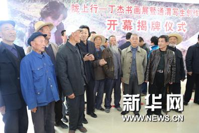 ¤���С������黭չ����ͨμ����