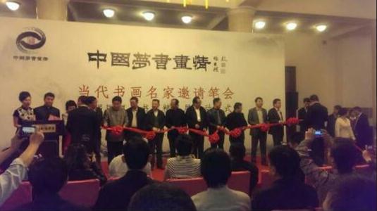 �й��Ρ��黭��ǿ�������黭��Ʒչ�ھ�����