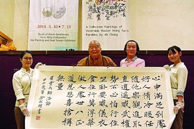 �������黭׭��̨��չ���ɽ���Ӽ���ݿ�Ļ