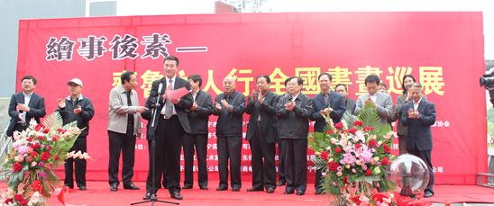 ��³��������ȫ���黭Ѳչ����ɽ������