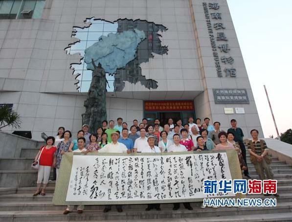 ���Ͼٰ�2014����֪���黭չ