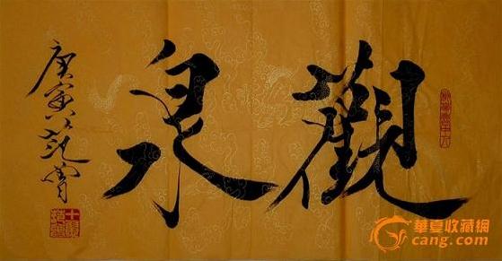 2014�껪���׽�����黭������Ļ