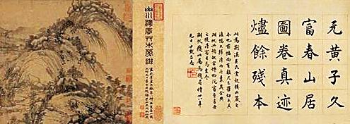 �㽭�����չ���������黭��Ʒ