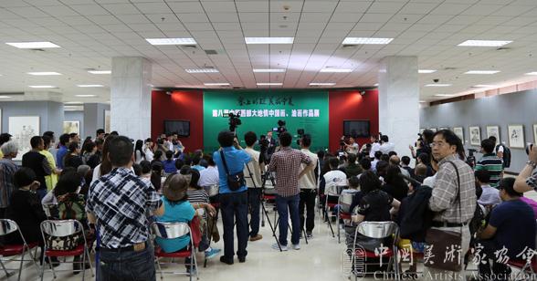 �ڰ˽��й����������滭��Ʒչ�����й����²����