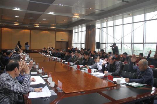 ɽ����ƽ��������Э���ٿ��ڶ��λ�Ա�������