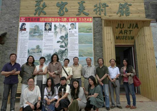 �����ۼ����������������ٰ쿪ҵ������黭չ��