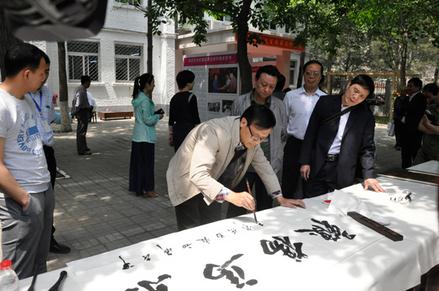 �ط����ϹŻ��顤��ƽѷ�����ٷ��鷨������Ʒչ