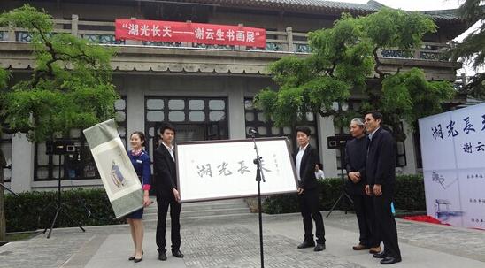 ���ⳤ�졤л�����黭չ ̸ѧϰ̽��κ���鷨����