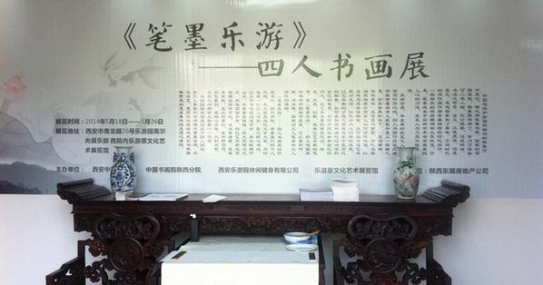 ��ī����-�����黭չ����������ԭ����չ���ݿ�Ļ