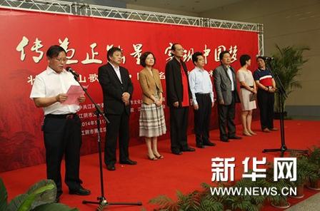 ���Ҷ�ϣԴ����Ѳչ���ս����ٰ� չ��65����Ʒ