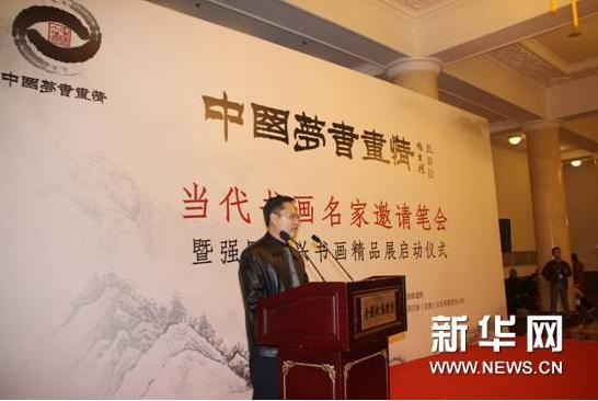 ���й���•�黭�顱���ͱʻ��ھ��ٰ�