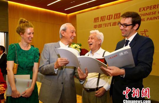 ����֪�й����й������ͻ�չ������㱨չ�ھ�����