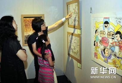 ����캣Ͽ�����ٶ�������չ��չ��̨����Ļ