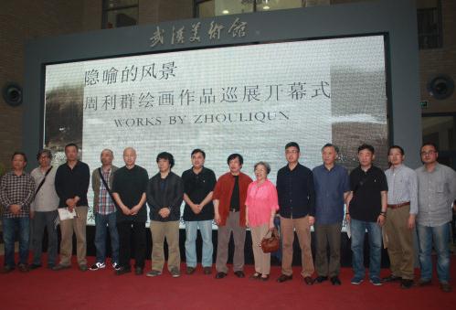 ��ˮ���С������ķ羰�� ����Ⱥ�滭Ѳչ�人