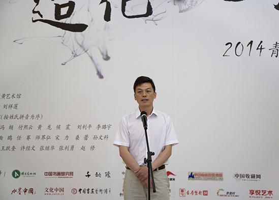 �컯•��Դ2014�������������չ���ھ���Ļ