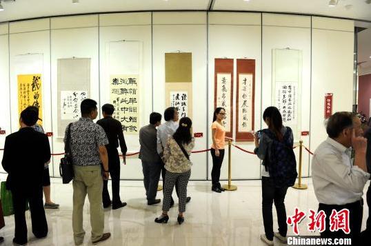 �����ձ��й��鷨������Ʒȫ��Ѳ��չ�߽���������