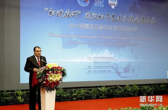 �Ϻ��ٰ조��г���ޡ����ʺ�ƽ�����һ滭��Ʒչ