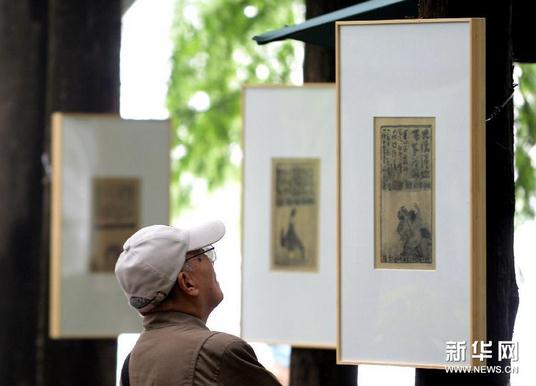 �����Ʒչ����չ�� ڹ�����յĹ���