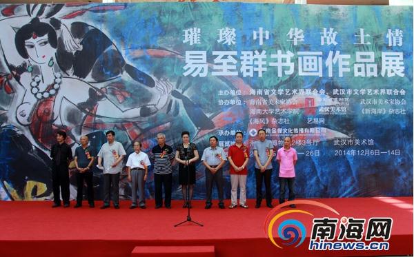 ���л�������--����Ⱥ�黭��Ʒչ������Ļ