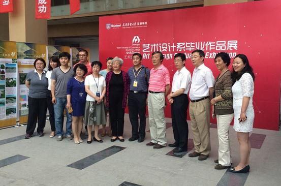 ��򣺱���ѧԺ����ϵ����רҵ2014���ҵչ����