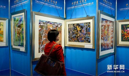 �����顤�й����й�ũ�񻭾�ƷչŦԼ��չ