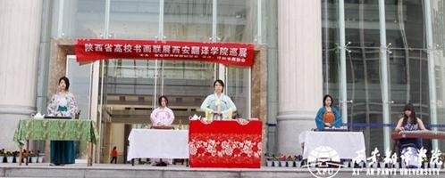 ����ʡ��У�黭��չѲչ��������ѧԺ