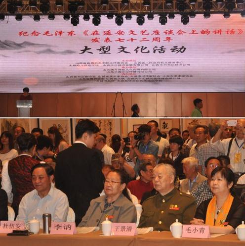 ɽ��̫ԭ�ٰ������⡤���������黭չ