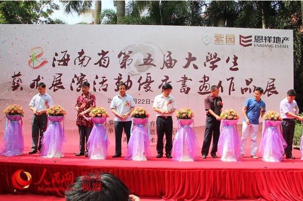 ���Ͼٰ������ѧ������չ�����黭��Ʒչ