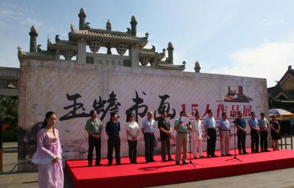 ���Ͼٰ�����黭15����Ʒչ