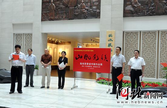 ɽ��ˮ�ϡ��ٳ����黭��Ʒ��ʡչʯ��ׯ��Ļ��ͼ��