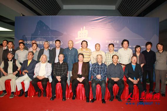 �й����һ�Ժ��2014���•ɽˮ��Ʒչ���ھ���Ļ