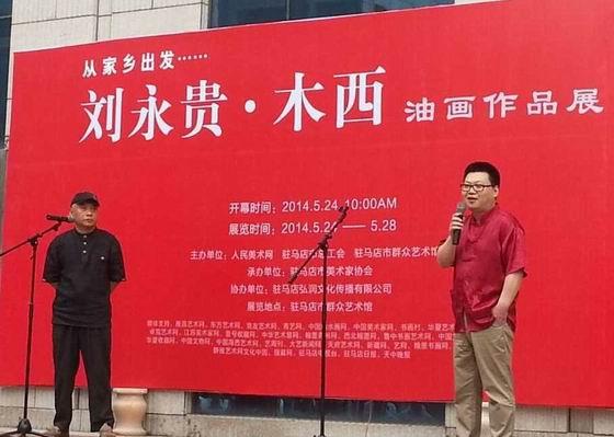 ���Ӽ����������������ľ���ͻ���Ʒչ���ں��Ͼ���