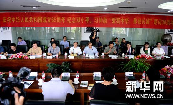 �����ǻ꡷��������ϵ���黭�ɽ��������ʽ����