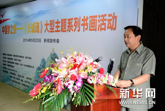 �����ǻ꡷��������ϵ���黭�ɽ��������ʽ����